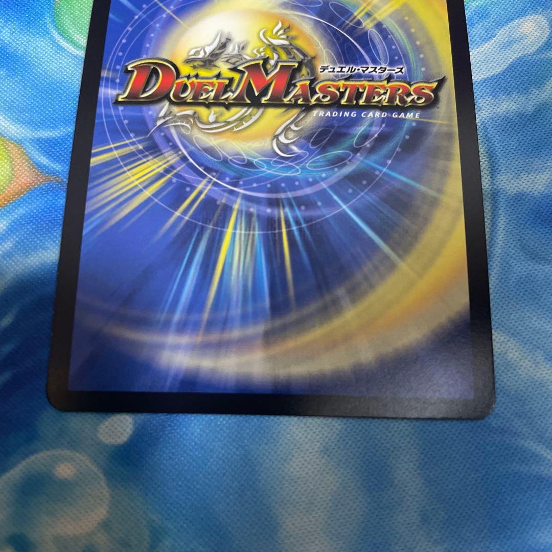 デュエルマスターズ　鬼ヶ覇覇覇ジャオウガ　シークレット　訳あり