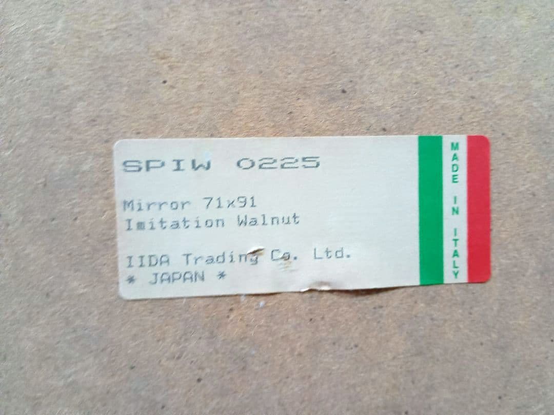 【美品】イタリア製装飾オーバルミラー　ウォルナット調