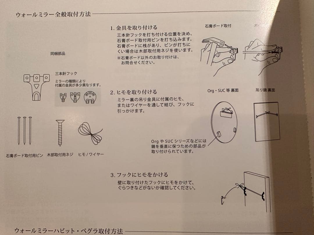 LAC☆ウォールアート ミラー 鏡 オブジェ デザイナーズ AB0057