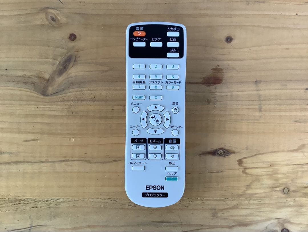 EPSON プロジェクター EB-W12 MODEL:H428D
