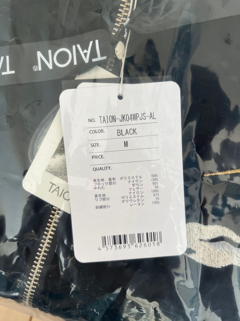 WAIPER TAION別注 リバーシブルダウン スカジャン アラスカ ワイパー