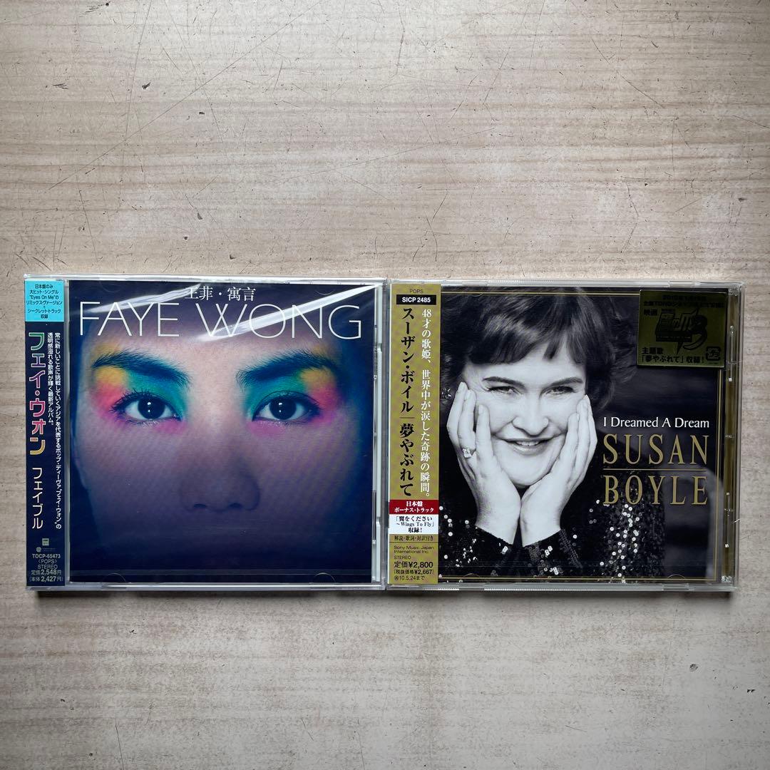 洋楽名曲女性シンガーCDアルバム未開封品14枚セット