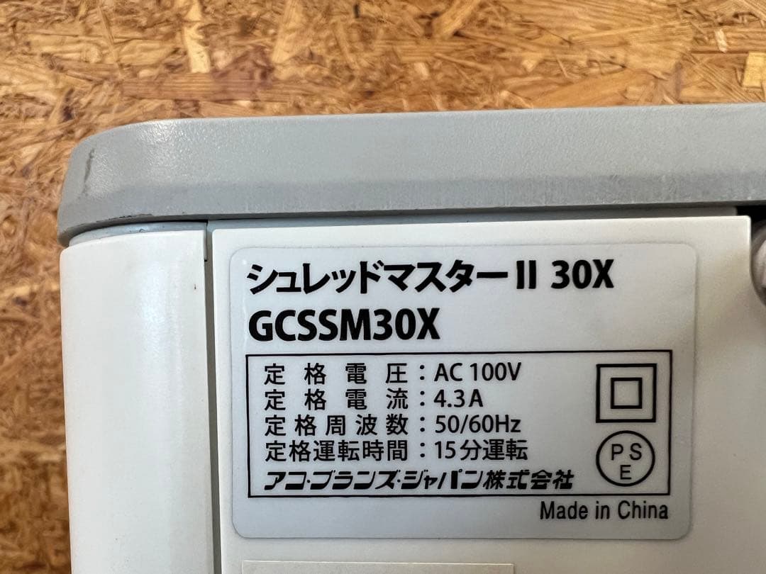シュレッドマスターII 30X GCSSM30X アコブランズジャパン