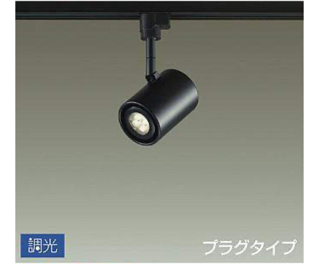 7個DAIKO LEDスポットライト プラグタイプ