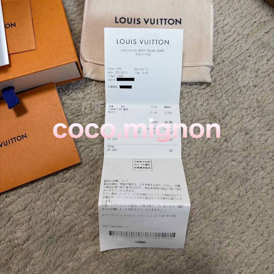 美品　ルイヴィトン　ジッピーパース　エピ　ブラック