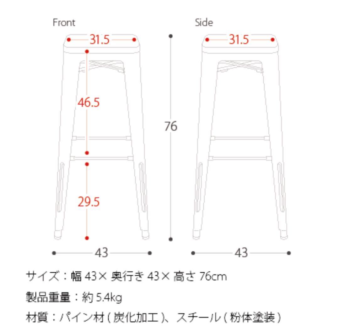 LS.shop@　カウンターチェア 3脚セット
