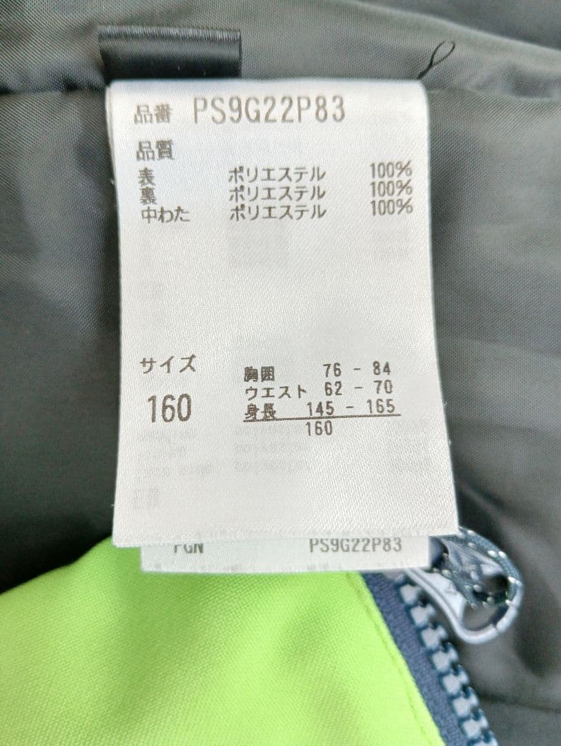 フェニックス☆160サイズ☆スキーウェア☆美品☆記名なし