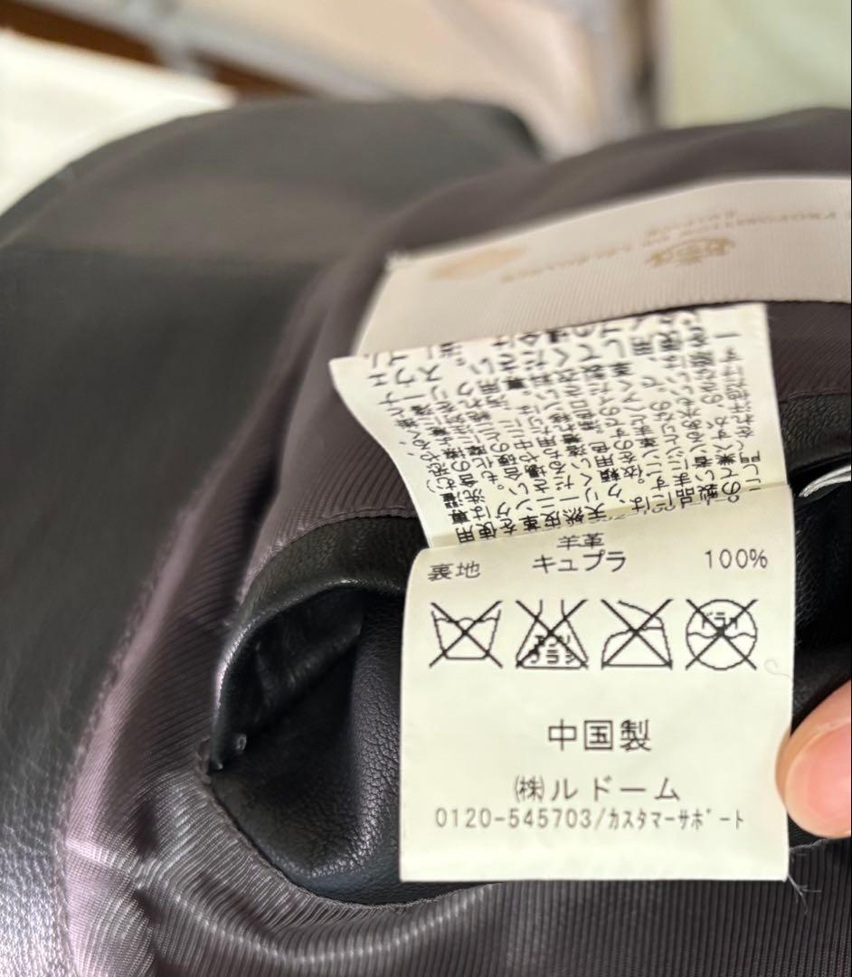 EDIFICE ラムレザー100% ブラック レザージャケットライダージャケット