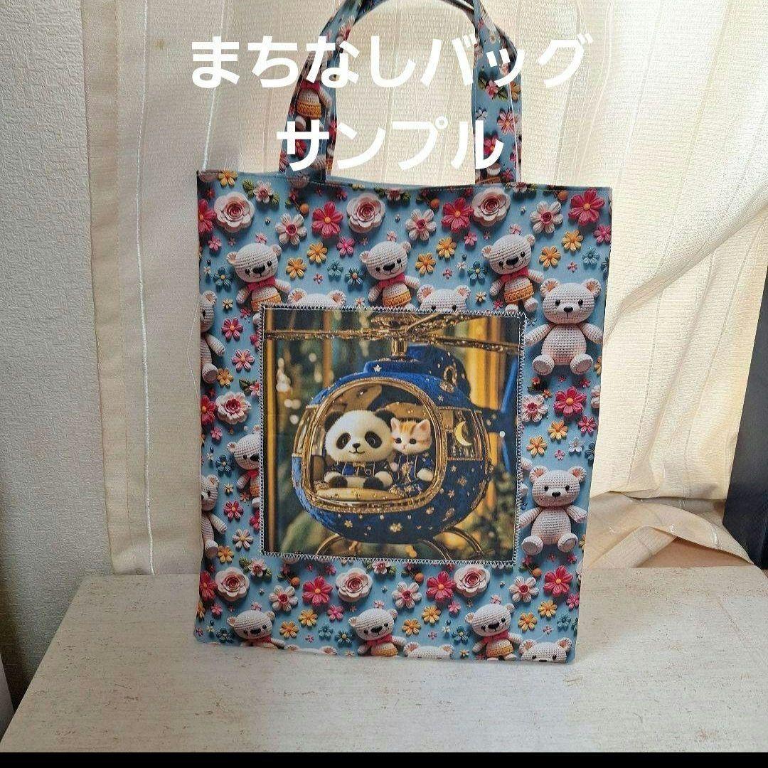 激レアねことうさぎパネル生地　ハンドメイド