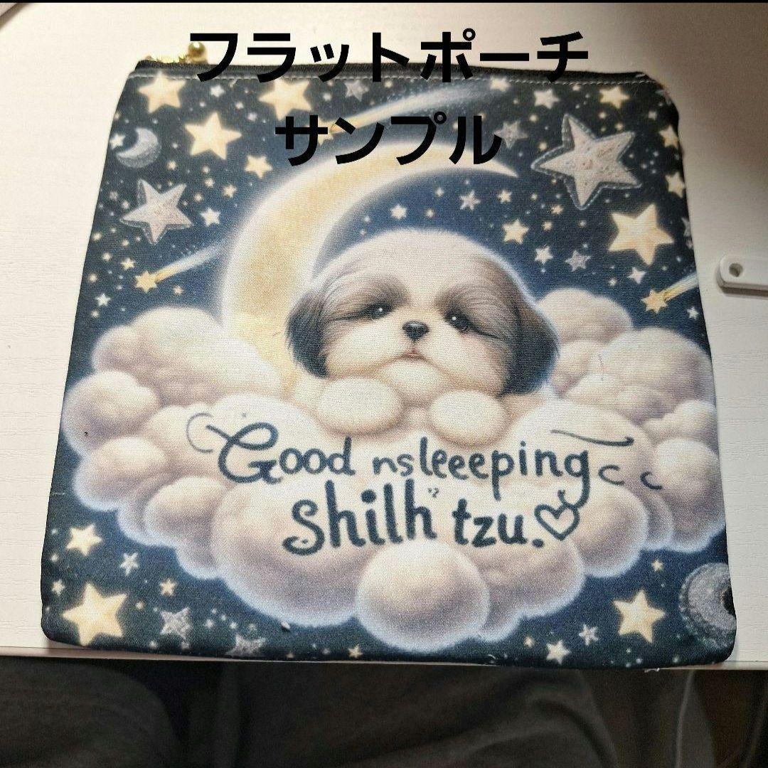 激レアねことうさぎパネル生地　ハンドメイド