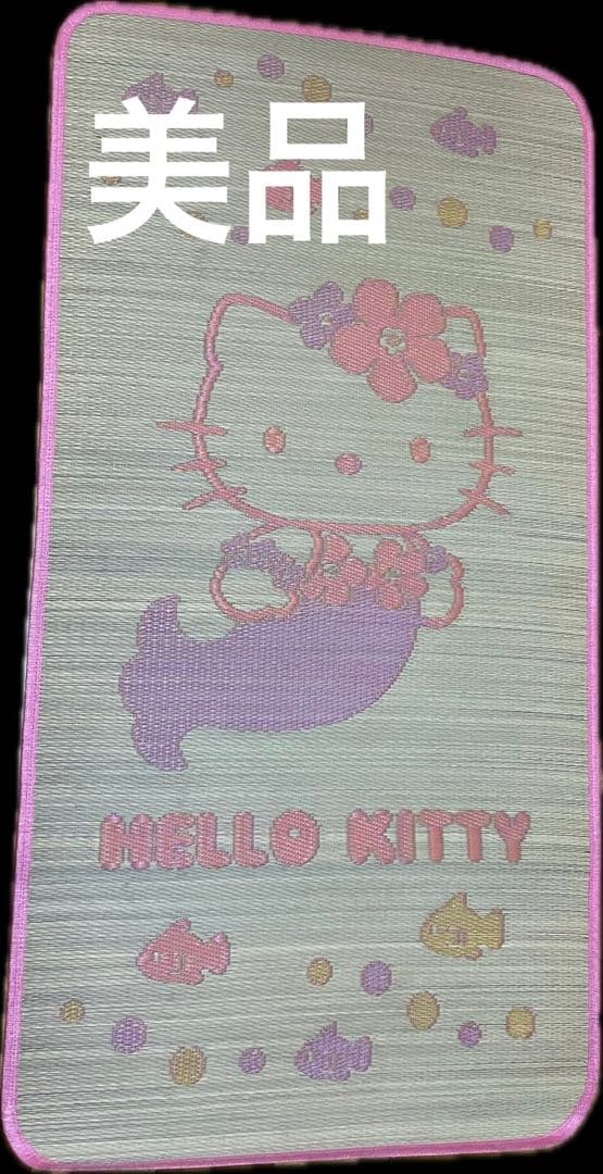 ハローキティ　天然井草　ゴザ　2000年製　日本製