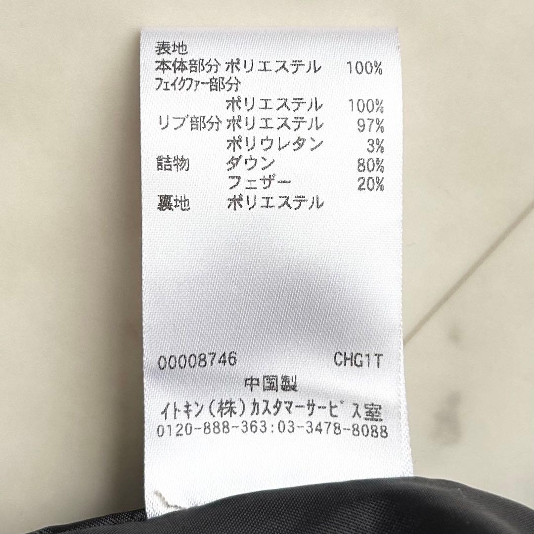 美品 ミッシェルクラン ベーシックタフタ ロングダウン ファー・フード 黒 38