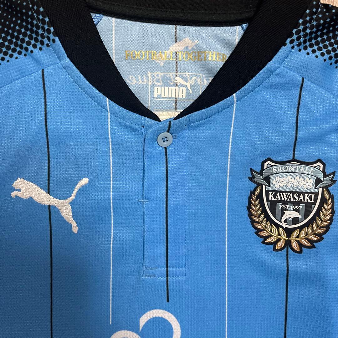川崎フロンターレ プーマ　2017 ユニフォーム