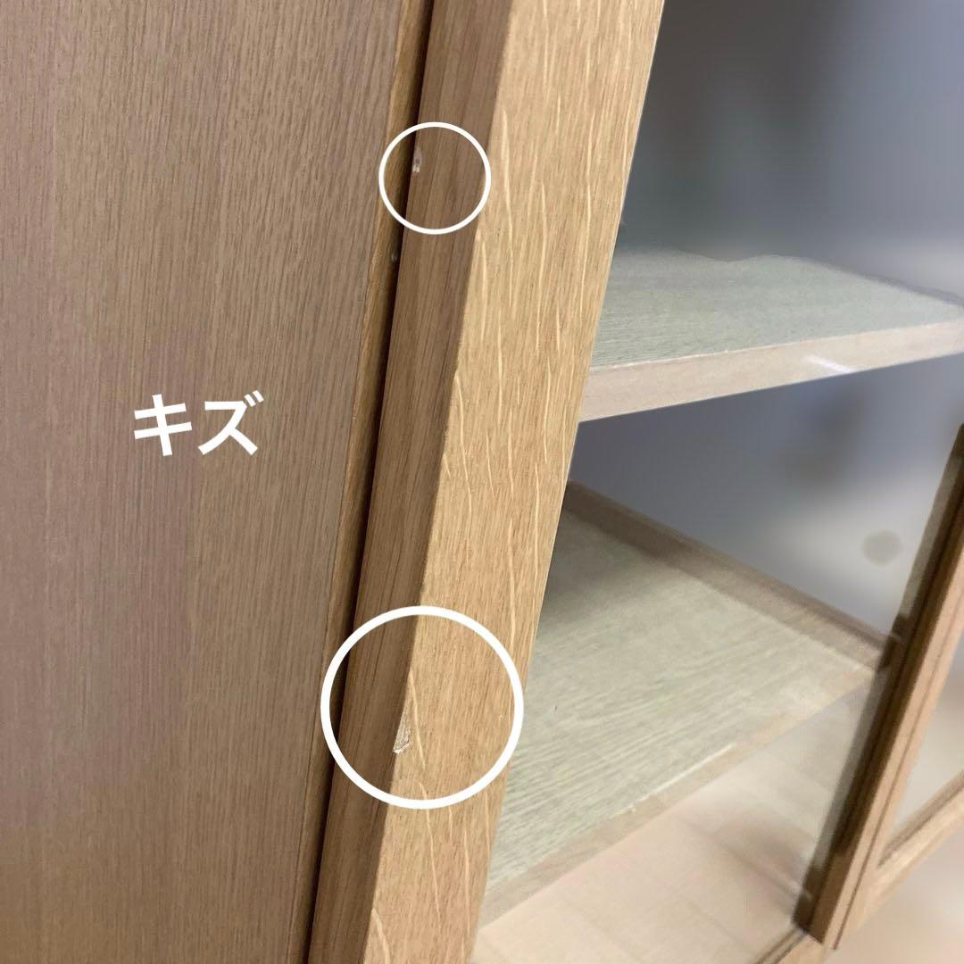 無印良品 キャビネット ガラス扉 観音開き 天然木 オーク材