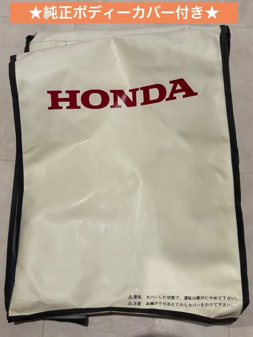 【純正ボディカバー付】HONDA Enepo ポータブル発電機