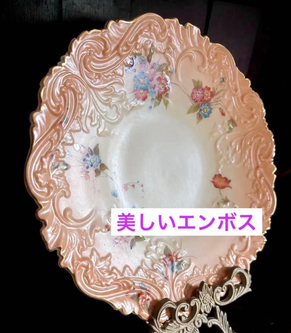 お値下げ♡ロイヤルウースター　グレンジャー　ブラッシュアイボリー　プレート　皿③