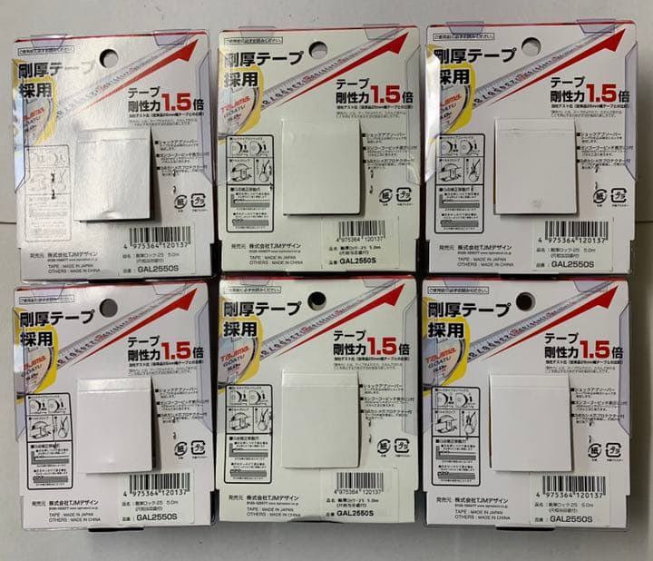 タジマ スケール コンベックス 剛厚ロック-25 GAL2550S×6個