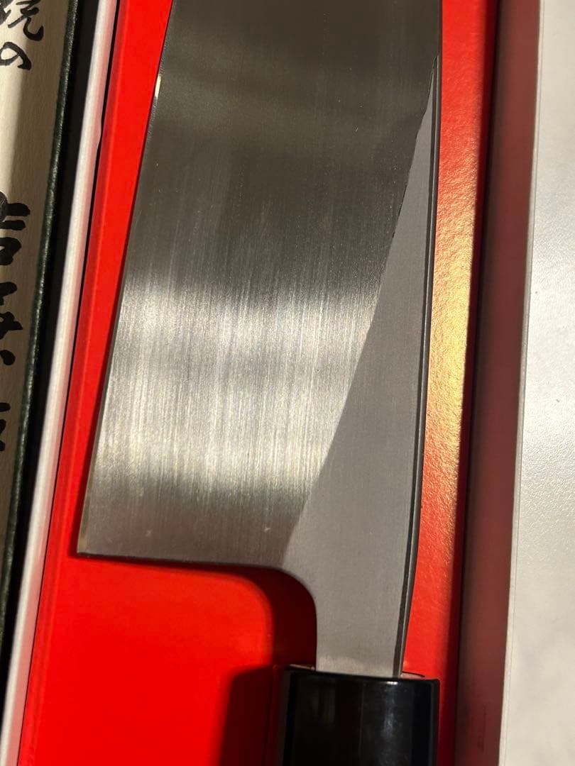 出刃包丁 195mm 吉兼久　吉兼久作　吉金刃物