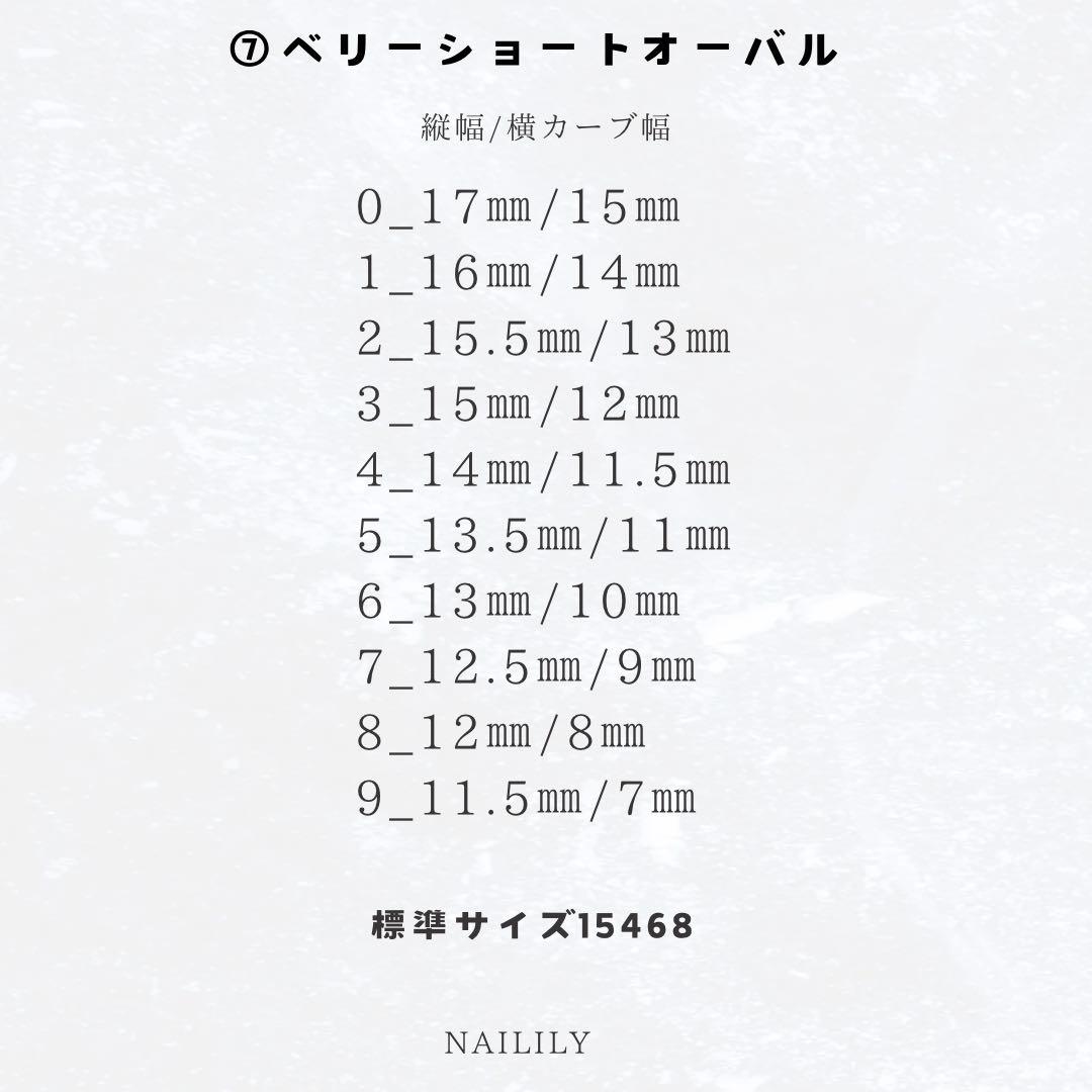 ネイルチップ ニュアンス ぷっくり ガーリー 韓国