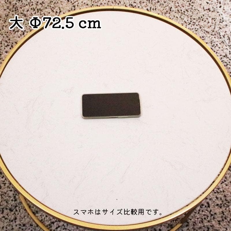 サイドテーブル 大小2点セット モダン ローテーブル ゴールド 630-489