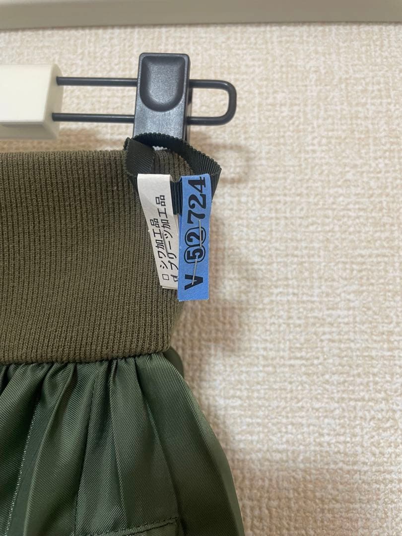 sacai ドッキングプリーツスカート 22-05991 グリーン系チェック柄