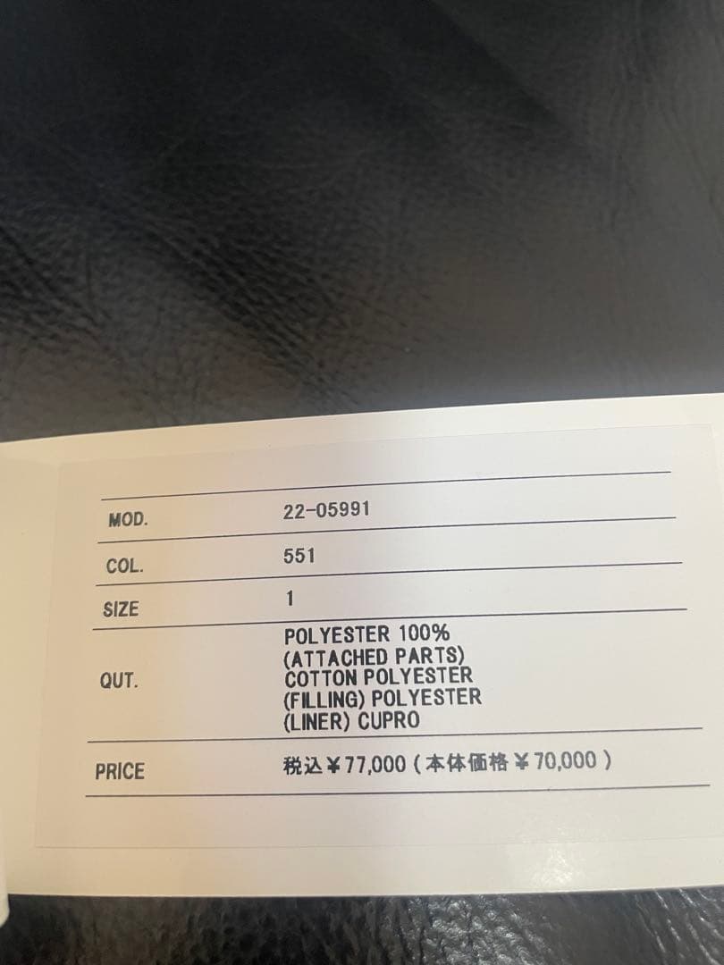 sacai ドッキングプリーツスカート 22-05991 グリーン系チェック柄