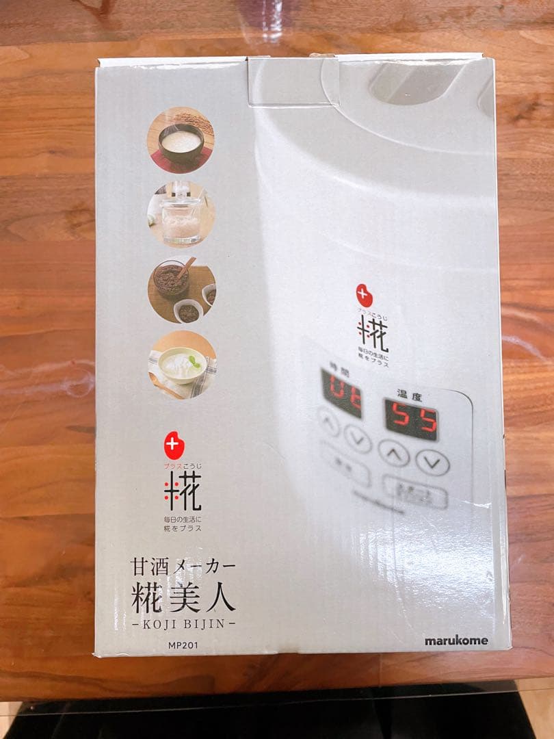 新品‼︎麹美人 甘酒メーカー MP201