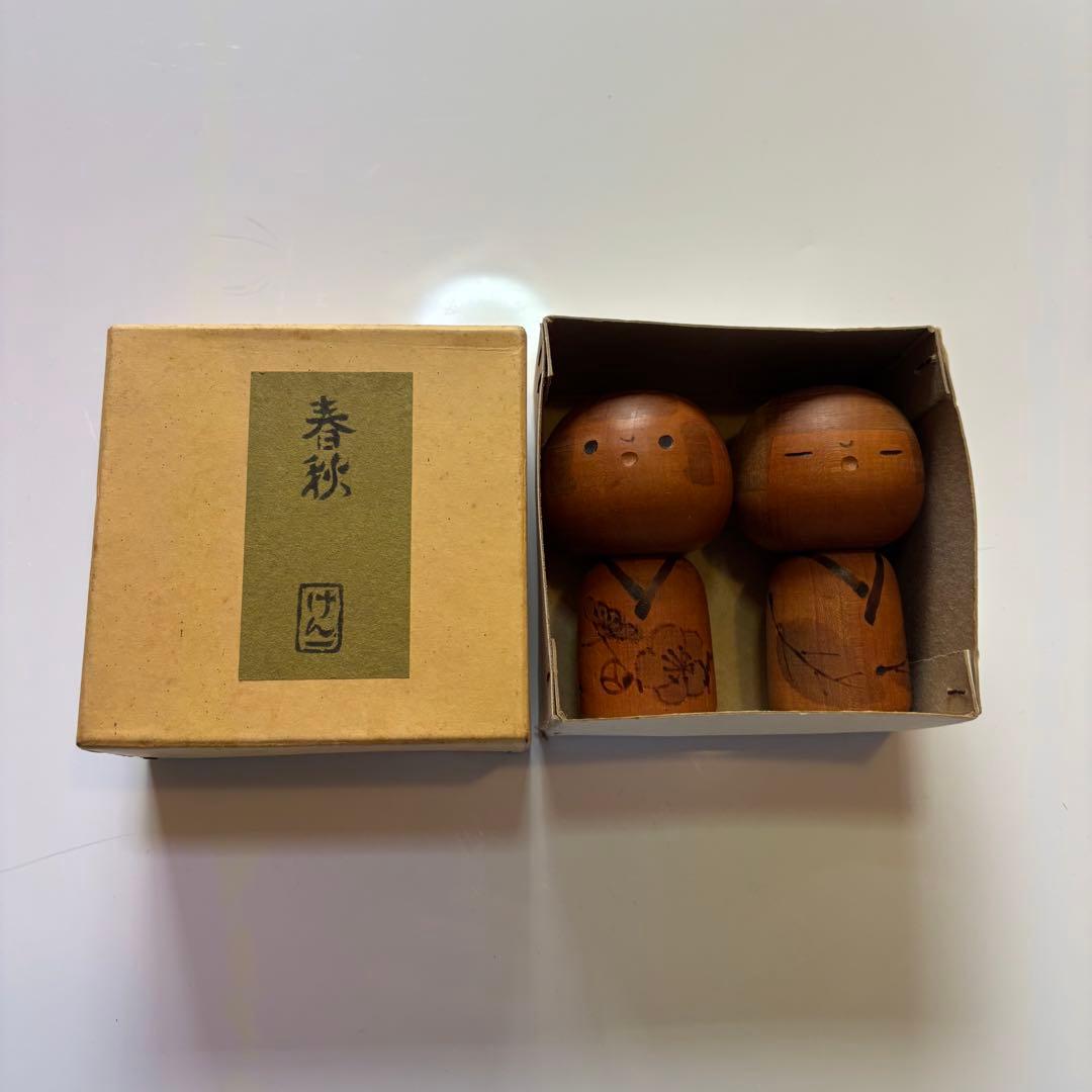 【希少】 けん一 こけし 春秋 ペアセット 中里スキー場