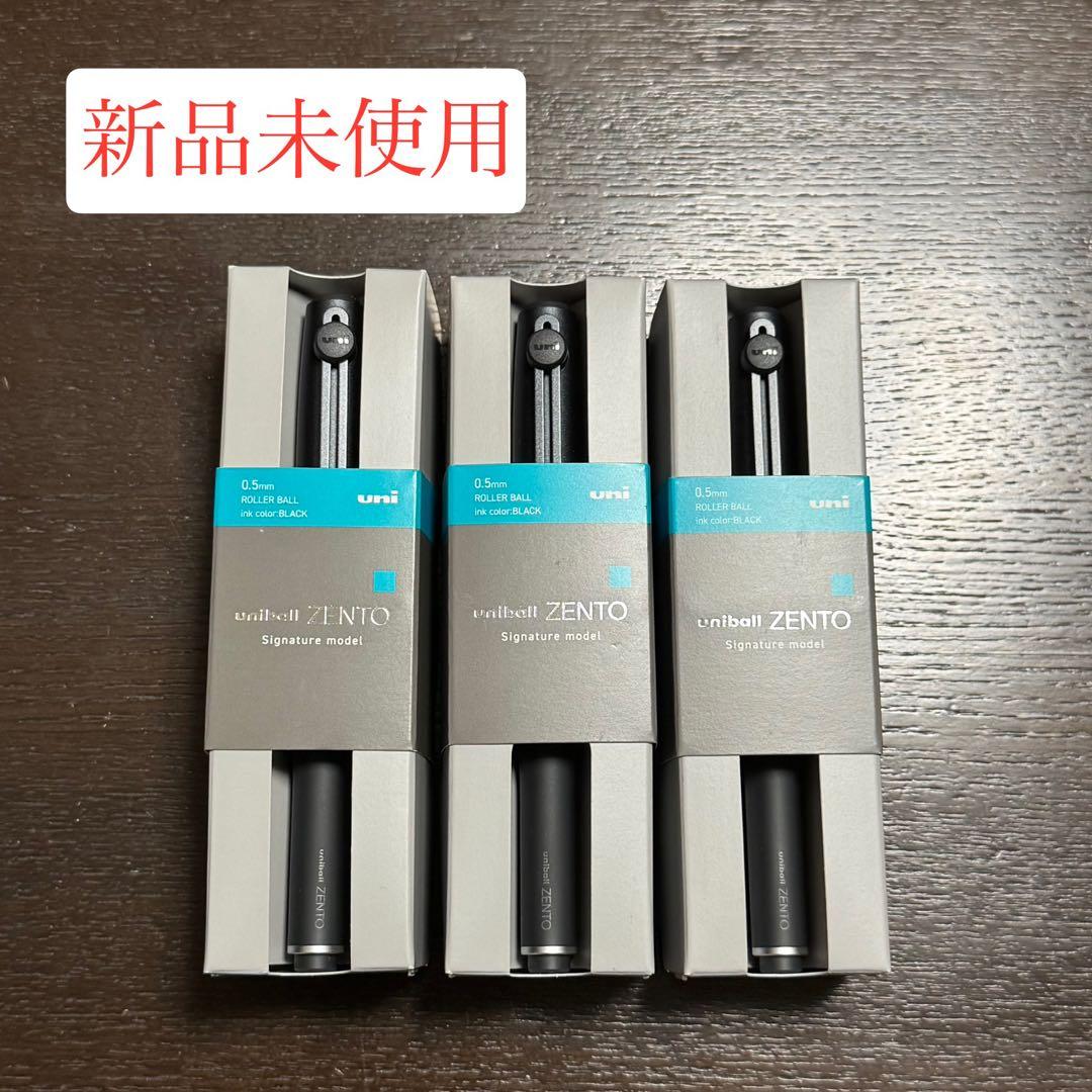 Uniball ユニボール zento ゼント シグニチャー ブラック 3本