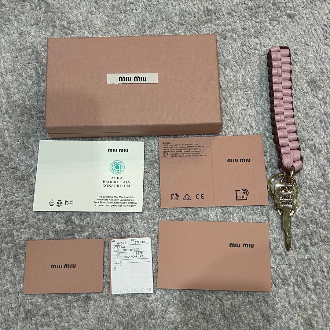 MIUMIU レザートリック　バックチャーム　キーホルダー　ピンク×ブラウン