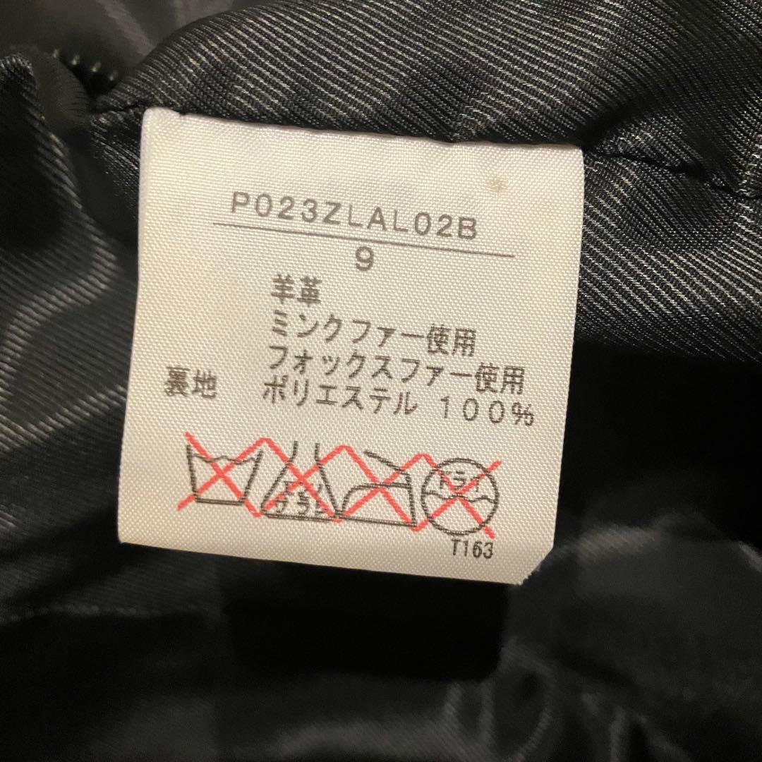 美品 インゲボルグ 本革 ラムレザー ミンクファー ジャケット ブラック 9号