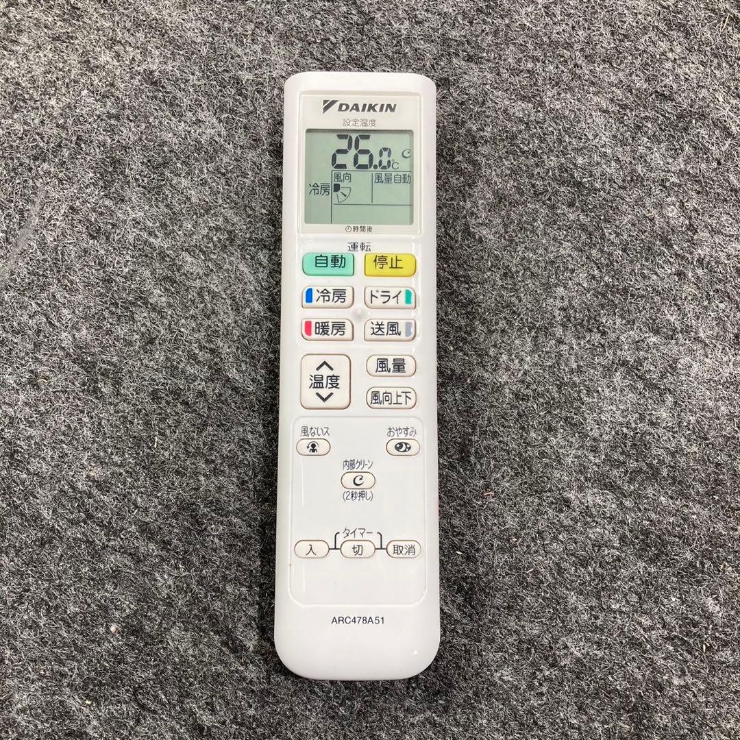 ju① DAIKIN ルームエアコン 6畳用 d4245