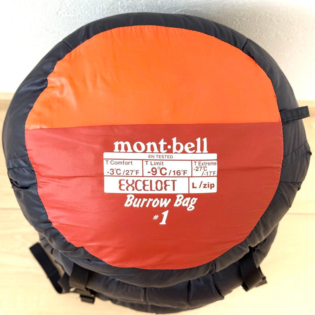 【美品✨】モンベル mont-bell バロウバッグ #1 L/ZIP 左ジップ