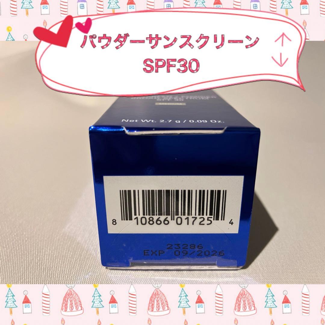 くぅ☆ ゼオスキン 新品 3点セット