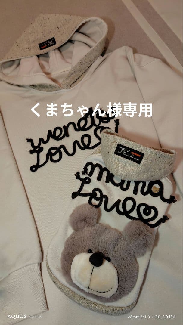 犬服ハンドメイド　飼い主さんロングパーカーのお揃いセット