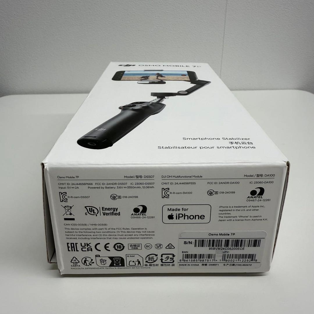 【美品】DJI Osmo Mobile 7P スタビライザー