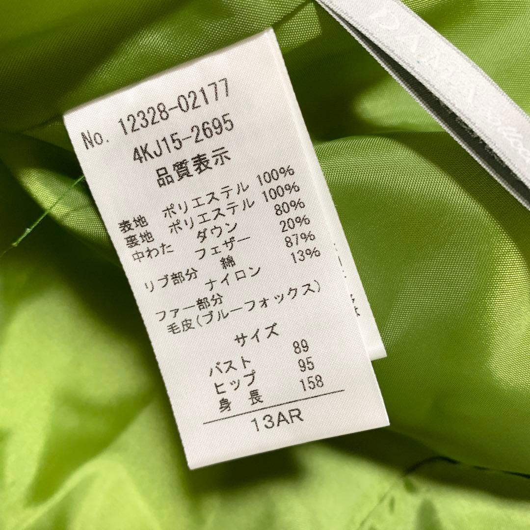 【新品・未使用・タグ付き】ダーマコレクション　ロングダウンコート