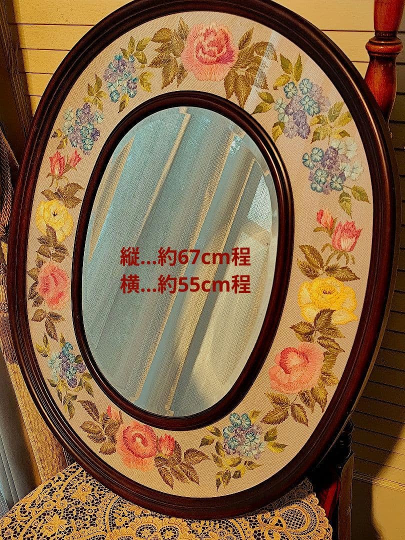 戸塚刺繍　 花柄　薔薇　楕円形ミラー　木製　額縁　刺繍　オーバル　アンテーク