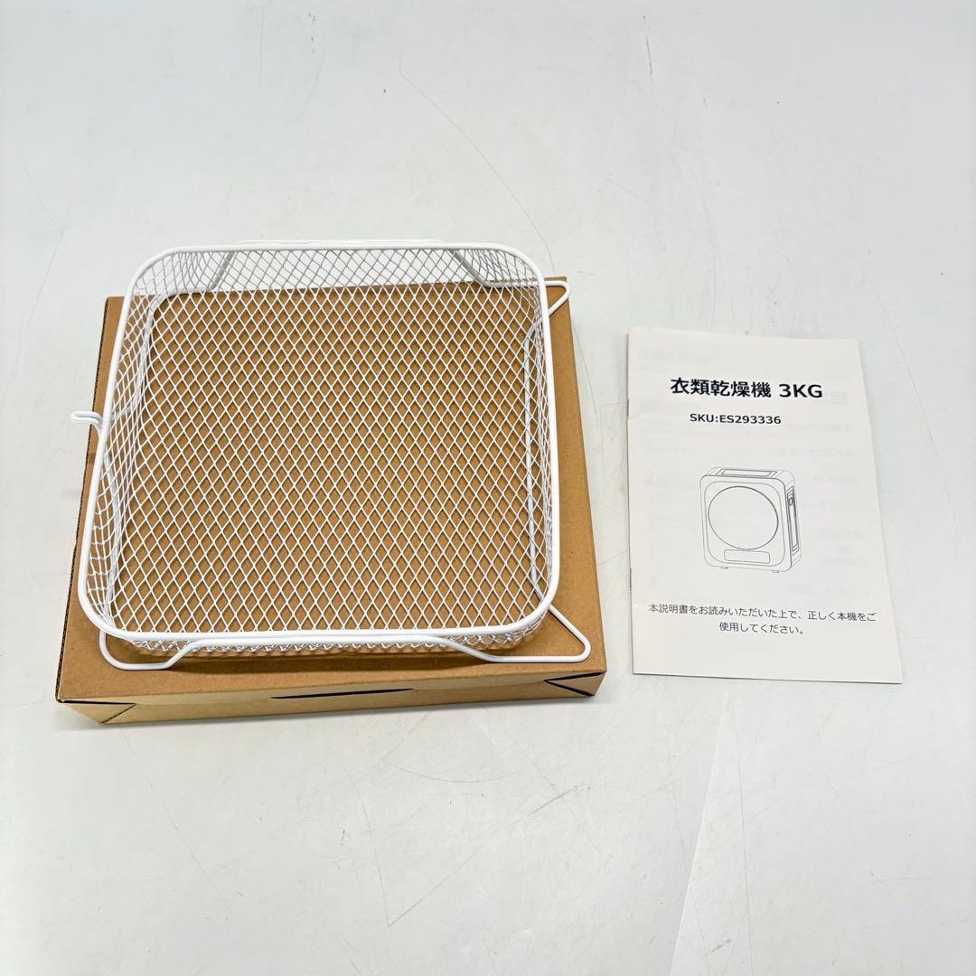 【美品・付属品完備】衣類乾燥機 3.0kg 工事不要 ES293336BAA