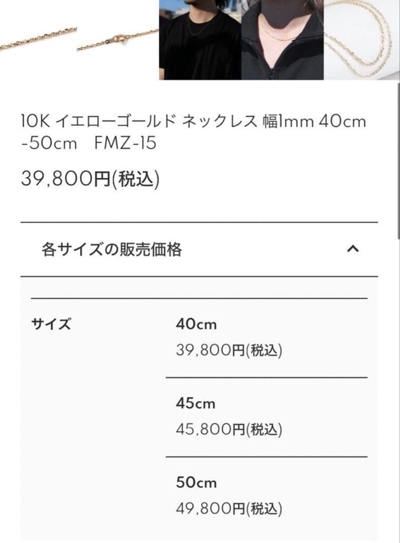 Avalanche K10 YG ネックレス　45cm チェーン　アヴァランチ