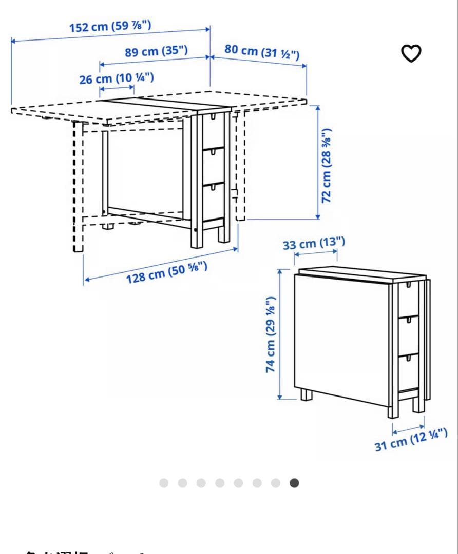 IKEA ノールデン ダイニングテーブル 引き出し付き