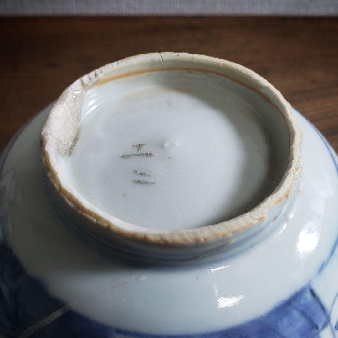 古染付　染付南京　鉢　丼　芙蓉手　中国古美術　明朝末期　ガラス継ぎ　欠け