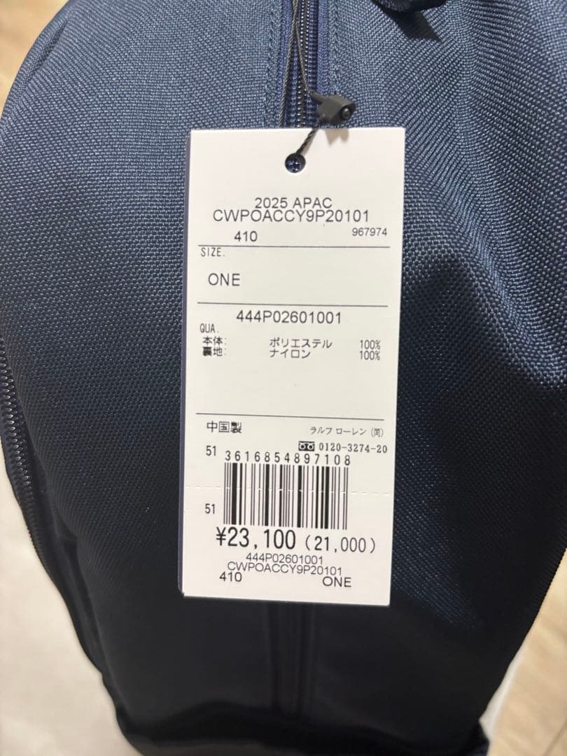 【新品未使用タグ付】ラルフローレン　リュック　バッグパック