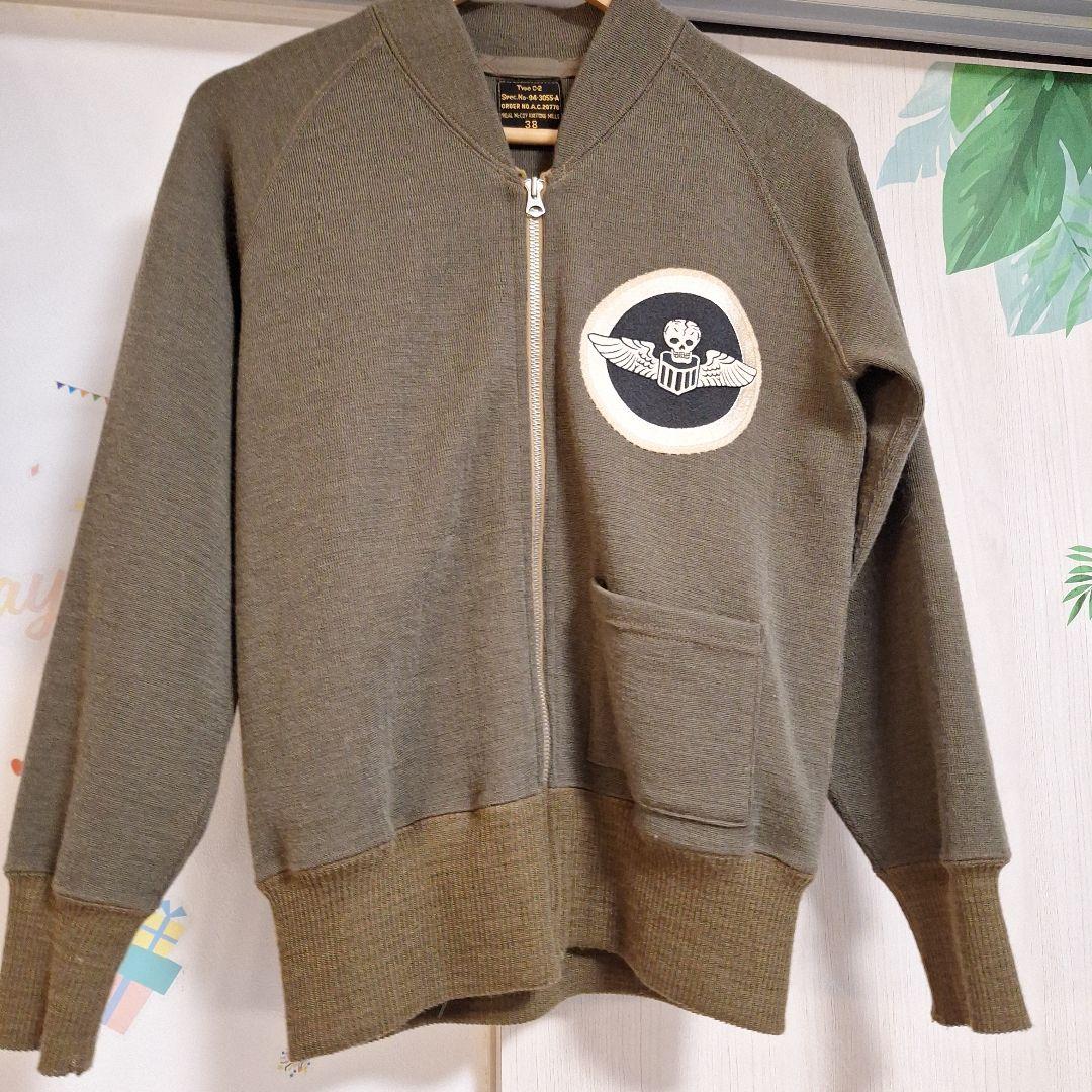 トイマッコイズC-2セーター