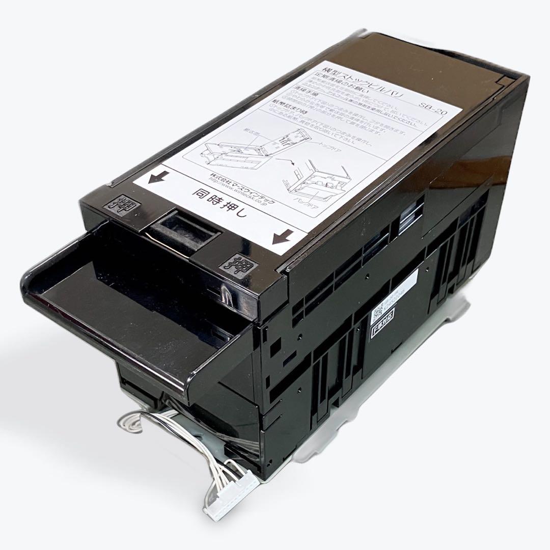 EMS-7 1000円専用両替機2台セット 2024年7月以降の新札対応