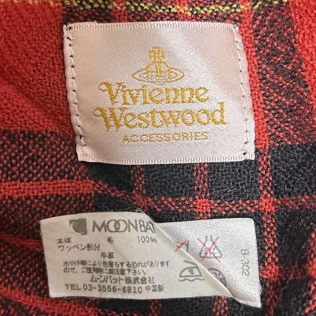 ヴィヴィアンウエストウッド 大判ストール チェック 赤 クリップ 留め具付 牛革