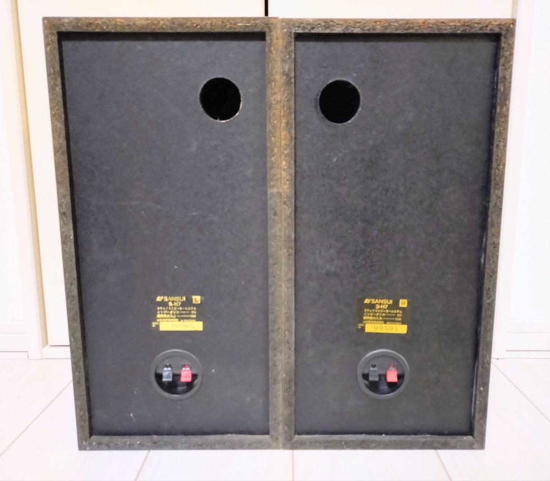 SANSUI　S-H7　LRセット　3ウェイスピーカー