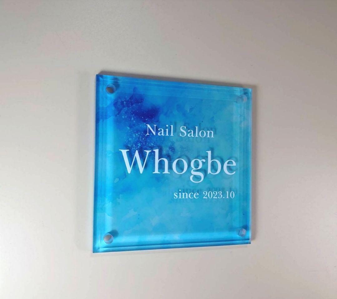 さとう＊アクリル表札〘アクア〙透明4辺45度斜めカット＊ＵＶ印刷
