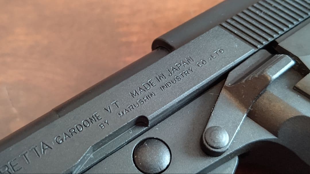 最終値下げ 未発火 マルシン工業 ベレッタM84 モデルガン ヘビーウェイト