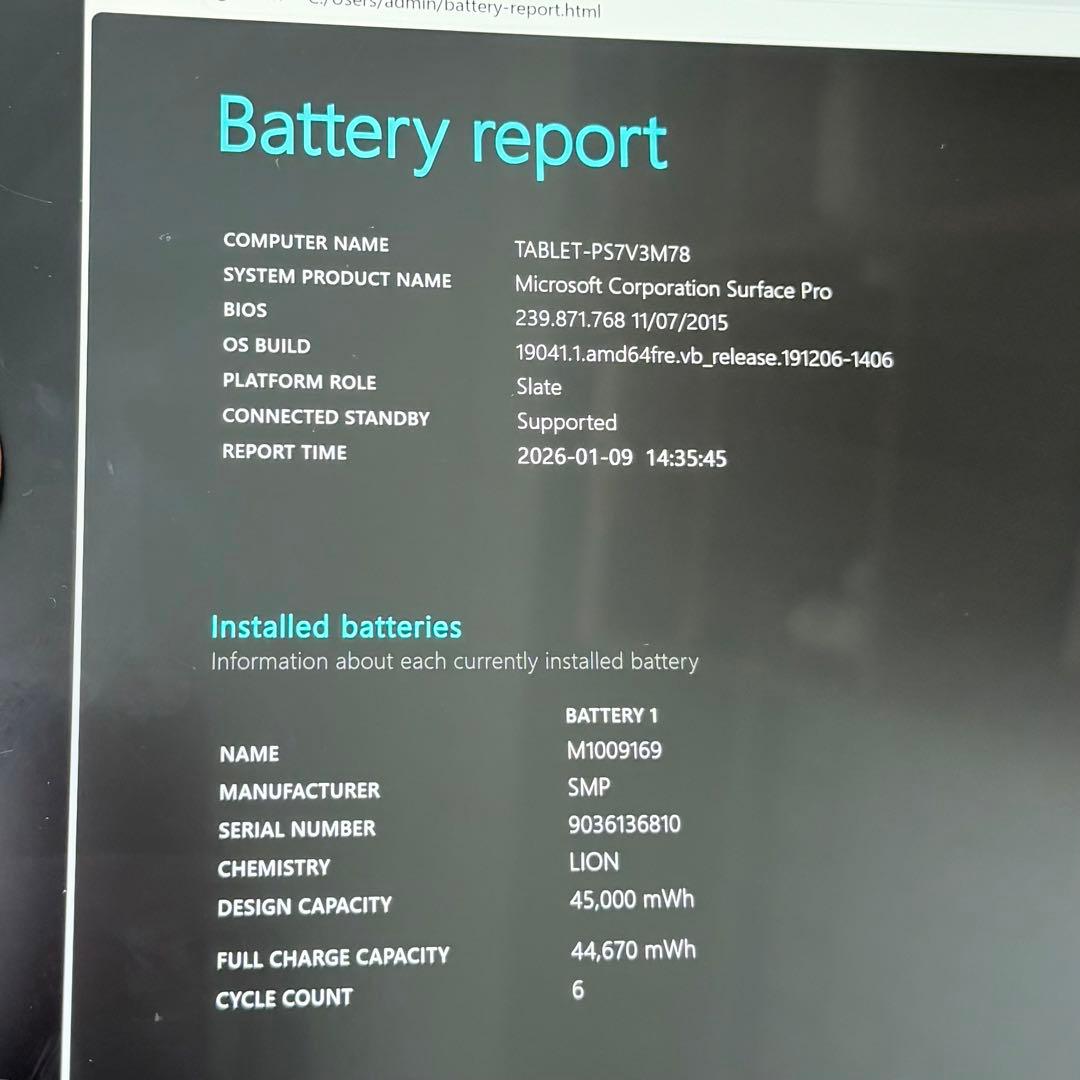 「ほぼ未使用」Surface Pro 5 4GB / 128GB LTE